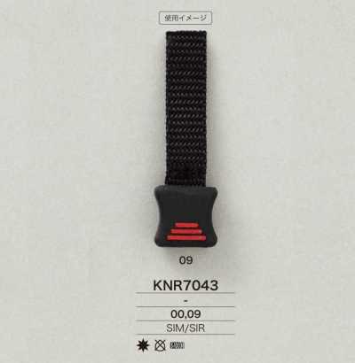 KNR7043 Extremidade de Fita de Silicone Moldável/Silicone RTV