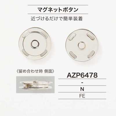 AZP6478 Botão de pressão de ferro