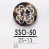 SSO50 Botão geral de concha com 2 furos
