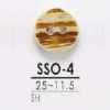 SSO4 Botão De Concha Com Dois Furos Na Concha