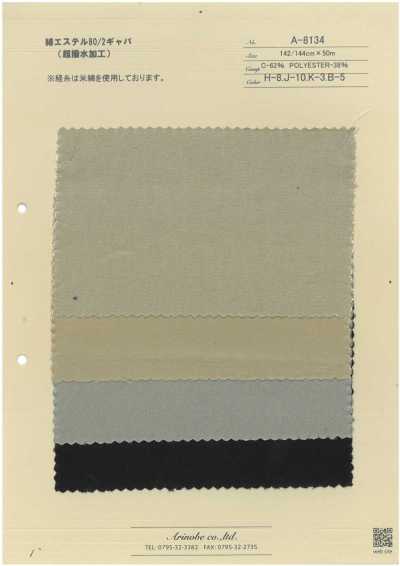 A-8134 Gabardina Algodão-Poliéster 80/2 (Acabamento super repelente à água)