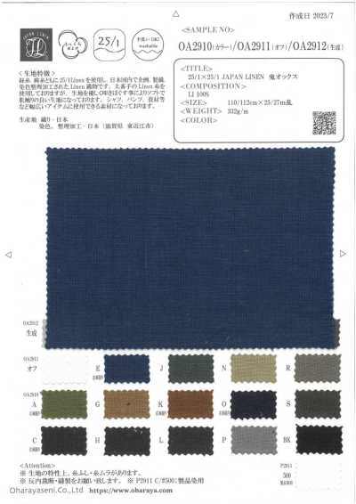 OA2911 25/1×25/1 Linho Japonês Oxford Pesado
