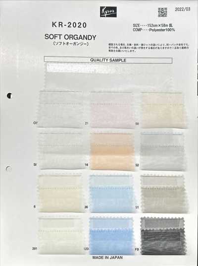Organza macia