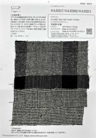 OA35211 Tweed clássico de linho com neps