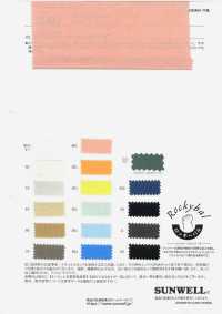 22482 60 Fios Para Gramado Rocky Bal[Têxtil / Tecido] SUNWELL Foto secundária