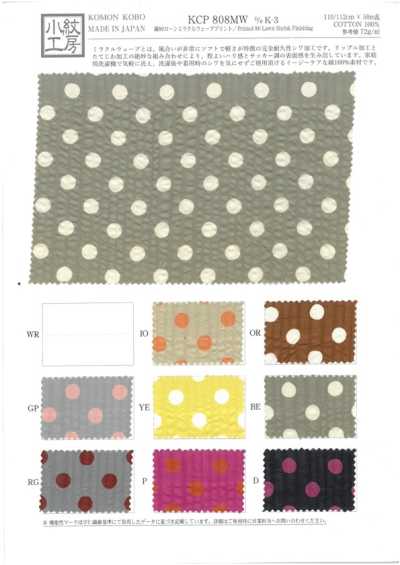 KCP808MW-K3 80 Batista de algodão com estampa Miracle Wave