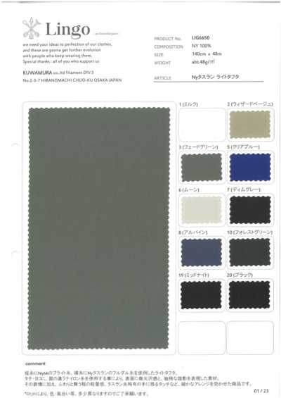 LIG6650 Tafetá leve Taslan de nylon