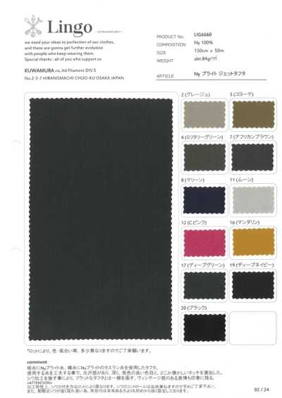 LIG6660 Tafetá de nylon brilhante Jet