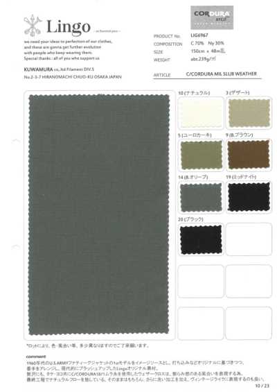 LIG6967 C/CORDURA Slub militar para tempo