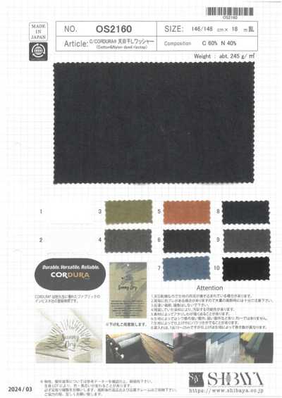 OS2160 C/CORDURA® Acabamento lavado e secado ao sol