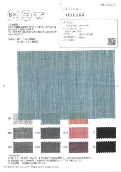 OD1616W TOP fio 160/1 Rami lawn