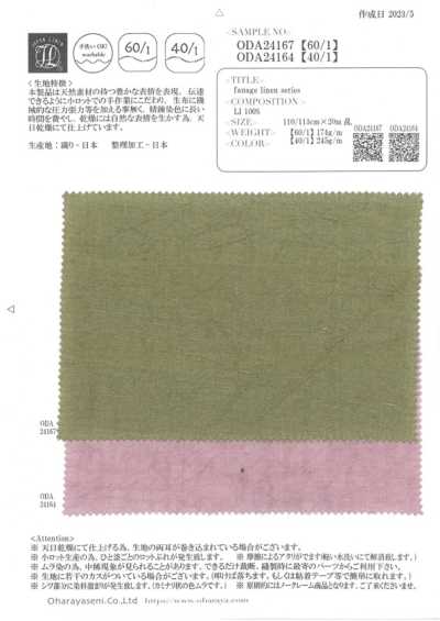 ODA24167 Fanafe Série de linho【60/1】