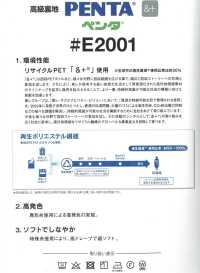 E2001 Forro PENTA® &+ Tafetá (Feito Com PET Reciclado)[Resina] TORAY subfoto