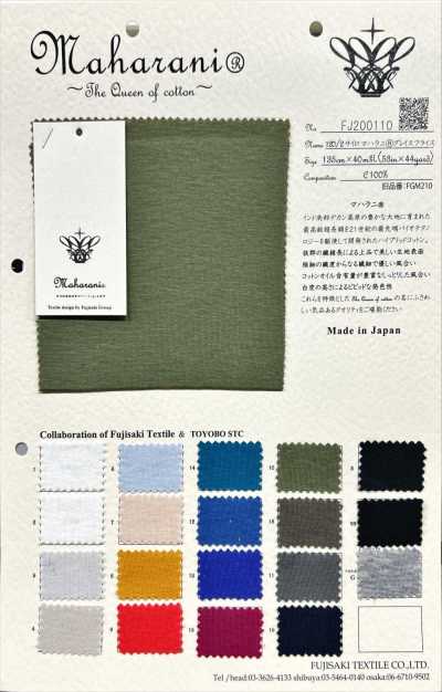 FJ200111 120/2 Siro Maharani® Grace Ribana Circular