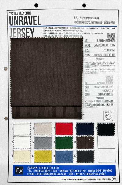 FJ200350 Ribana anti-desfiamento para tecido atoalhado