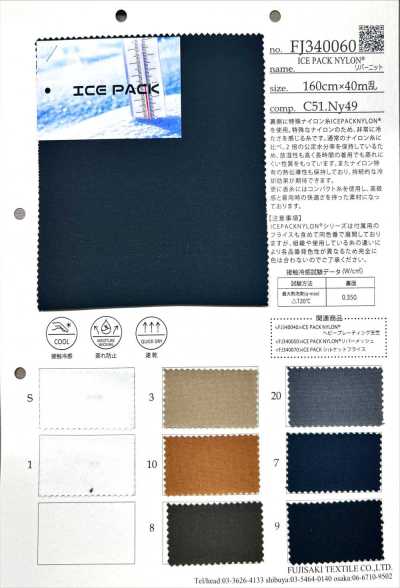 FJ340060 Pack de gelo em nylon