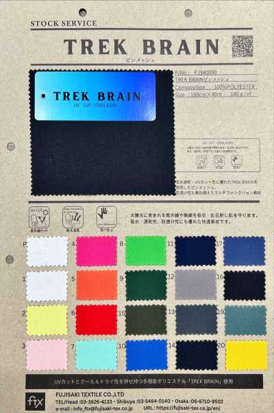 FJ340090 TREK BRAIN Malha de pinos