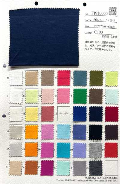 FJ910000 Malha Jersey Supima 60/-