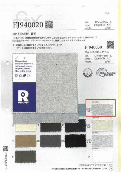FJ940021 26/- F.EARTH Moletom francês 8683SP. Cinza mescla, lavagem com sabão