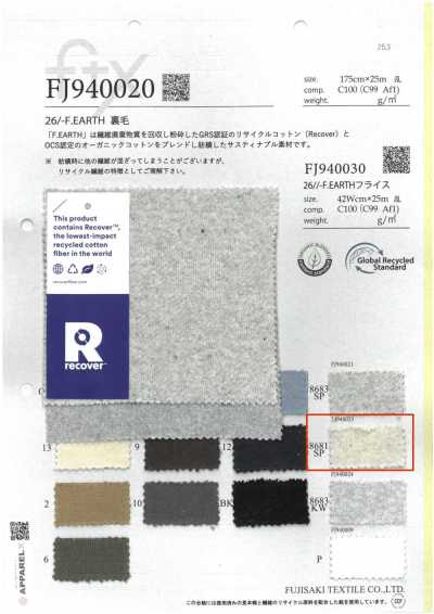 FJ940023 26/- F.EARTH Felpa francesa 8681SP. Aveia lavagem com sabão