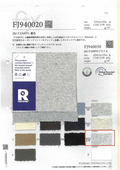 FJ940024 26/- F.EARTH Malha French Terry 8683KW. Mesclado alvejado fluorescente