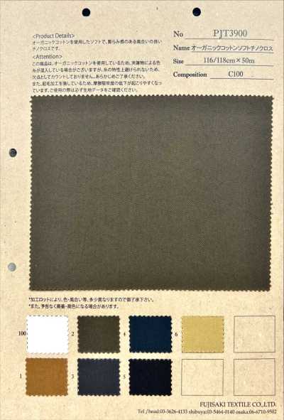 PJT3900 Tecido chino macio de algodão orgânico