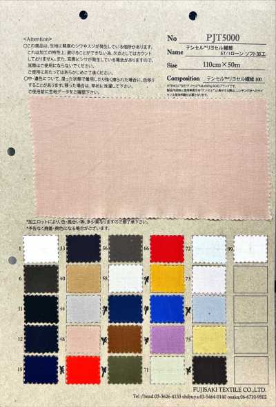 PJT5000 Fibra de liocel TENCEL™ 57/1 batista J