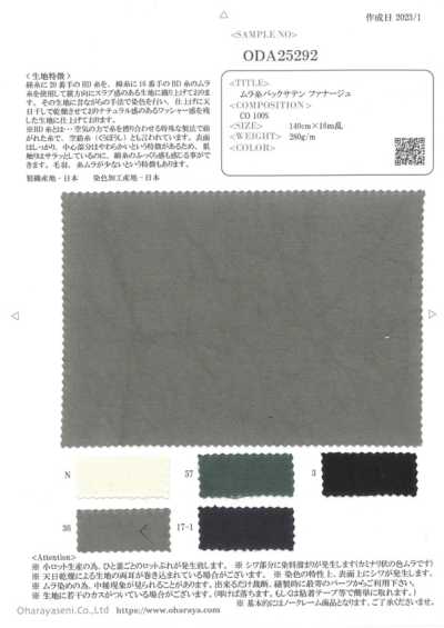 ODA25292 Cetim de verso em linha irregular Fanage