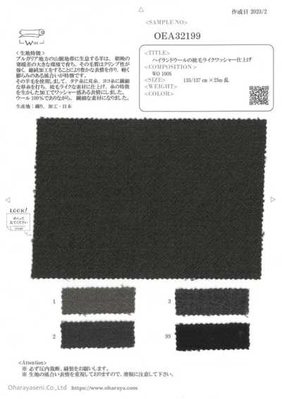 OEA32199 Lã Highland tipo worsted com acabamento lavado