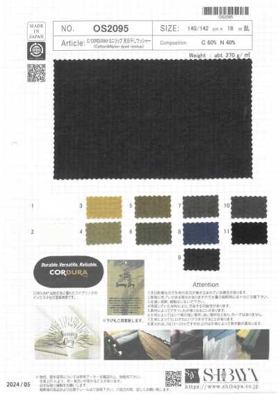 OS2095 C/CORDURA® Mini Ripstop com acabamento lavado ao sol