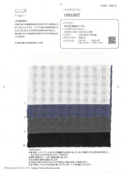 OM43607 Vichy de algodão e linho texturizado