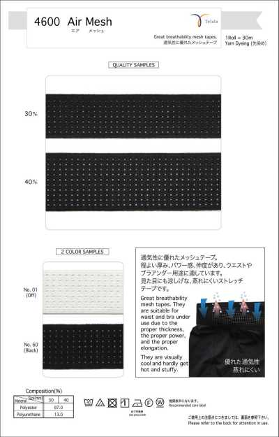 4600-OFF Malha Air Mesh