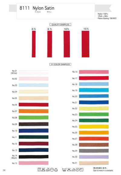 8111 Cetim de nylon