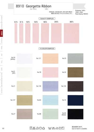 8910 Fita de georgette