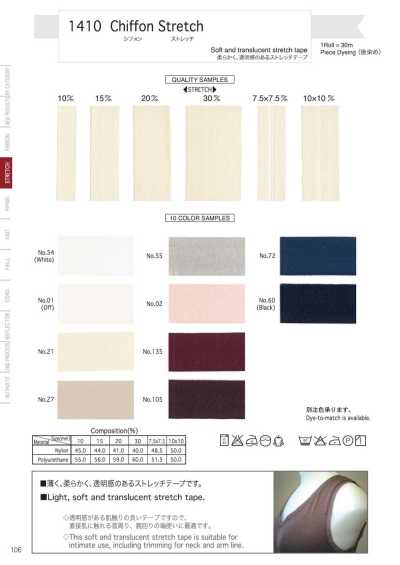 1410 Chiffon Elástico