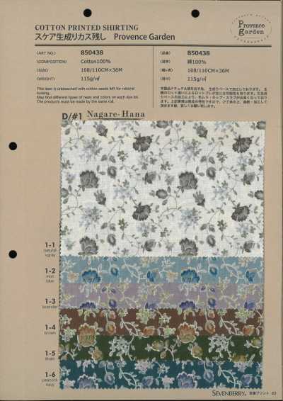 850438 SEVENBERRY® Lawn Natural com Pontos Provence Garden Nagarehana