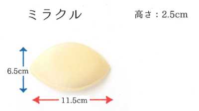 交換パットミラクル Bojo substituto em formato de limão