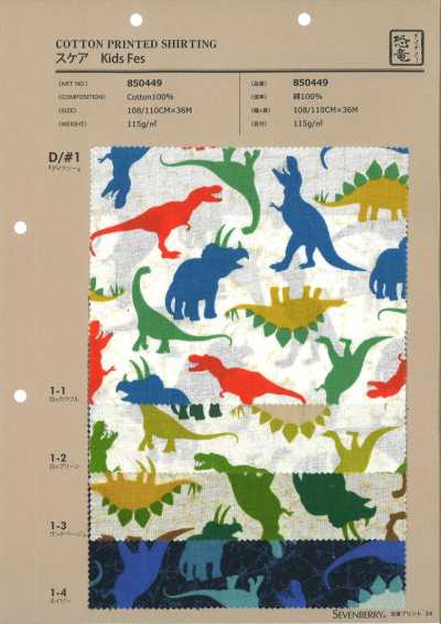 850449 SEVENBERRY® Batista Infantil Fes Dinossauro