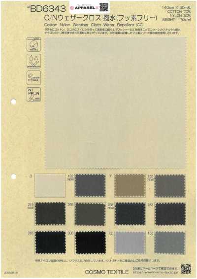 BD6343 Tecido de Algodão/Nylon para Intempéries, Repelente à Água (Sem Flúor)