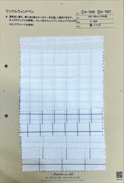 A-7006 Tricô waffle xadrez janela