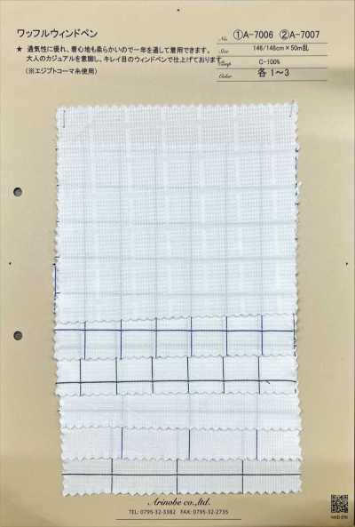 A-7007 Malha waffle xadrez janela