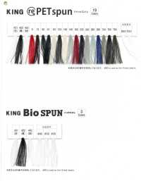 KING-BIO-SPUN Linha De Costura King Spun (Feita Com Poliéster Biodegradável)[Fio] FUJIX subfoto