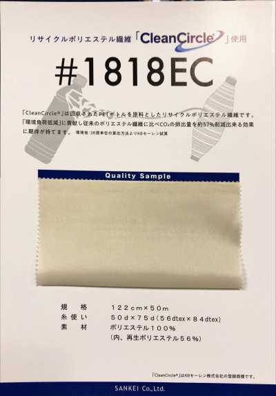 1818EC Forro de poliéster reciclado Somebijin Eco