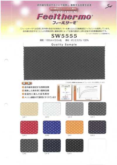 SW5555 Malha francesa escovada Feel Thermo
