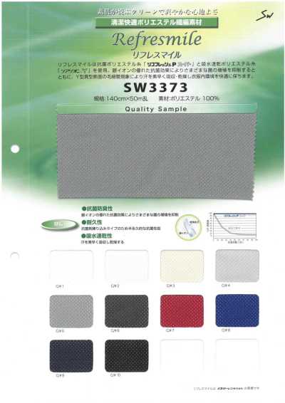 SW3373 Malha antibacteriana, absorvente de umidade, de secagem rápida