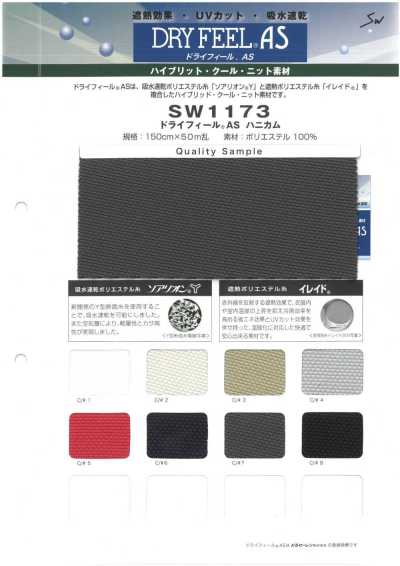 SW1173 Toque seco AS ponto musgo