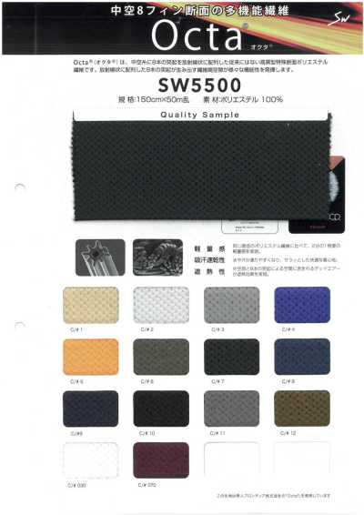 SW5500 Octa® Malha tricot