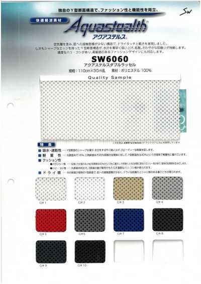 SW6060 Raschel W de secagem rápida e absorção de umidade