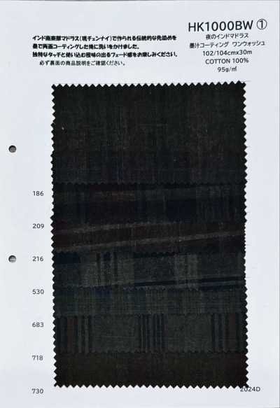 HK1000BW Madras indiano noturno com revestimento Sumi Ink e lavagem única