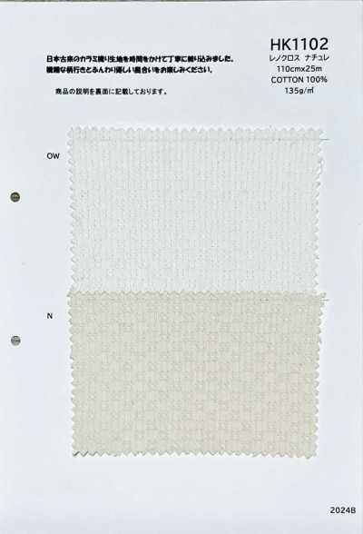 HK1102 Tecido Leno Natural